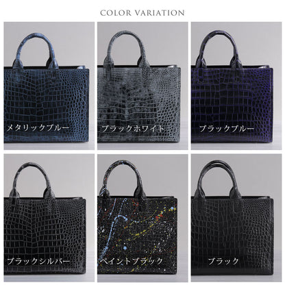 クロコダイル ビジネスバッグ 日本製 センター取り 2WAY A4サイズ対応 (06001881r)