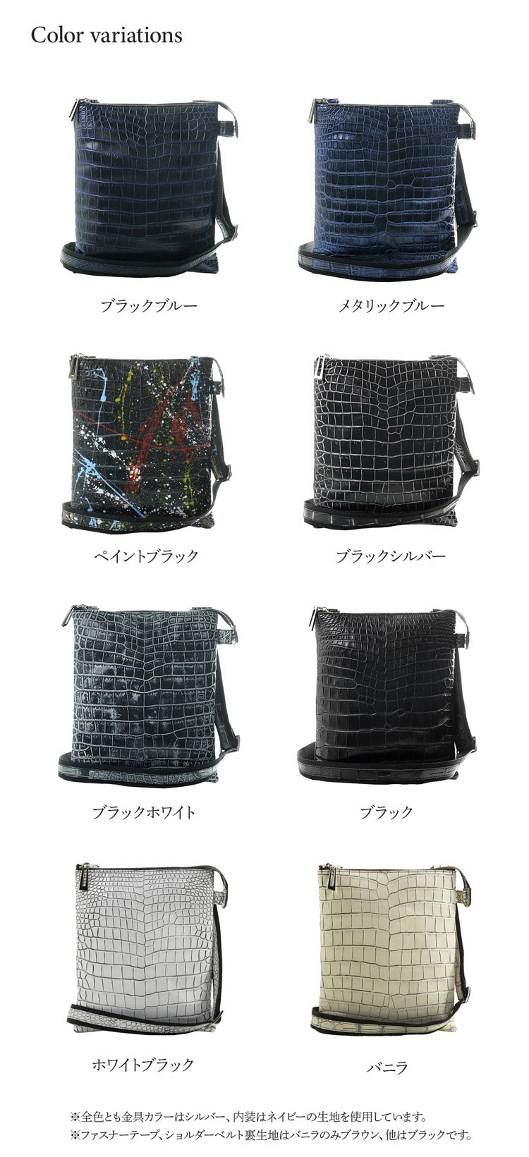 クロコダイル ショルダーバッグ センター取り 日本製 (06001882-mens-1r)