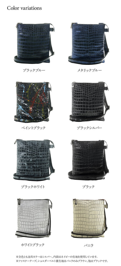 クロコダイル ショルダーバッグ センター取り 日本製 (06001882-mens-1r)