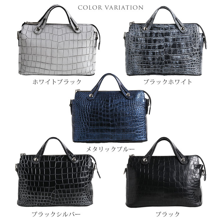 クロコダイル 3wayバッグ 日本製 センター取り 目地染め マット加工