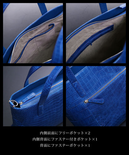 本藍染め クロコダイル トートバッグ 日本製 2way センター取り マット加工 A4サイズ対応 (06001892-mens-1r)