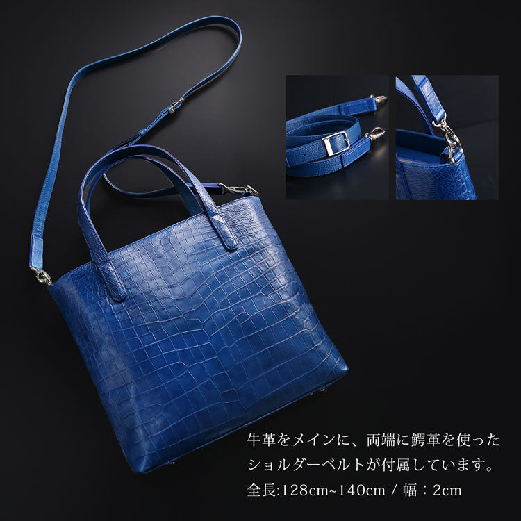 本藍染め クロコダイル トートバッグ 日本製 2way センター取り マット加工 A4サイズ対応 (06001892-mens-1r)