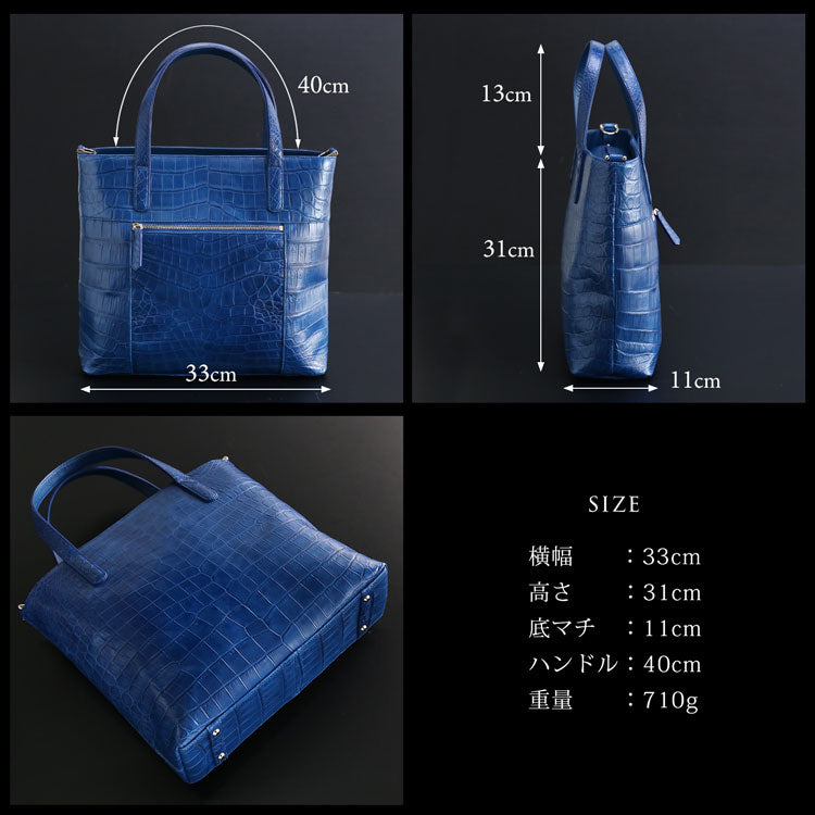 本藍染め クロコダイル トートバッグ 日本製 2way センター取り マット加工 A4サイズ対応 (06001892-mens-1r)