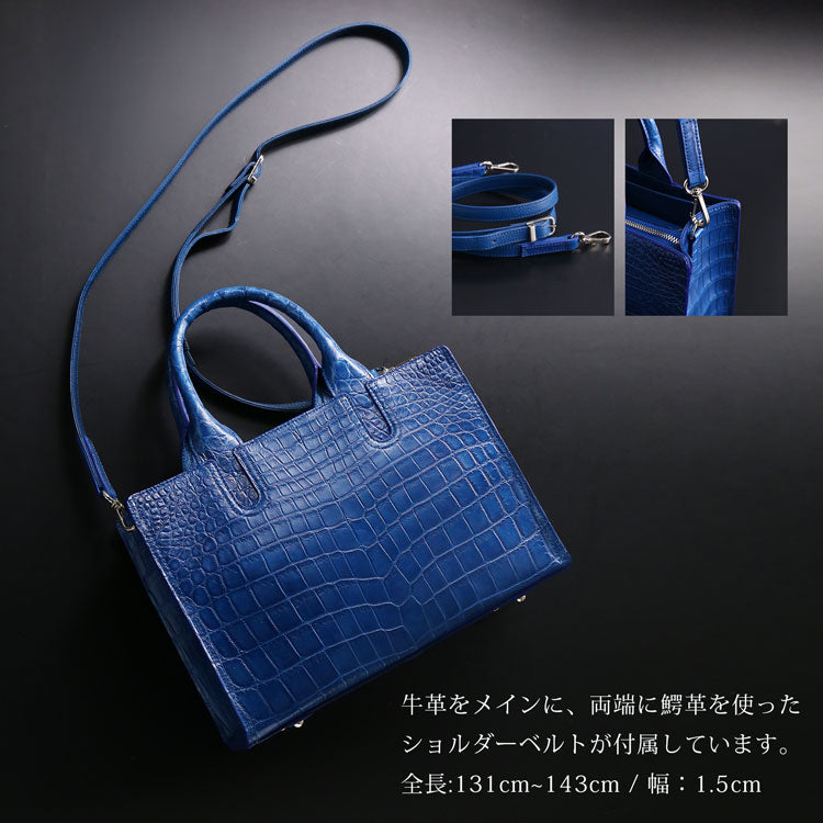 本藍染め クロコダイル 2wayトートバッグ 日本製 センター取り