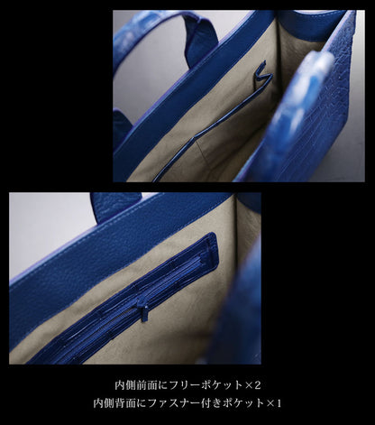 本藍染め クロコダイル トートバッグ 日本製 センター取り (06001895-mens-1r)