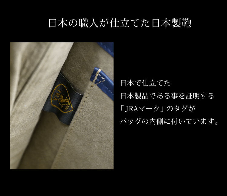 本藍染め クロコダイル ビジネスバッグ 日本製 センター取り (06001896r)