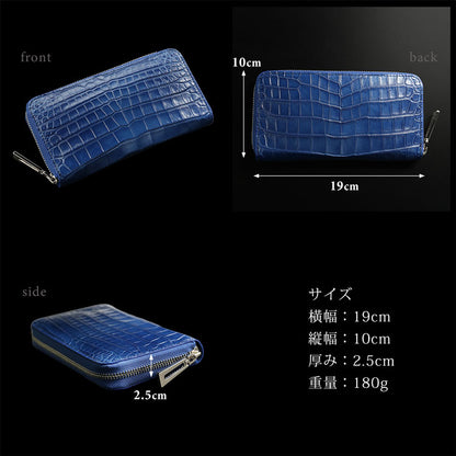 本藍染め ナイルクロコダイル ラウンドファスナー長財布 日本製 センター取り 一枚革 (06001899-mens-1r)