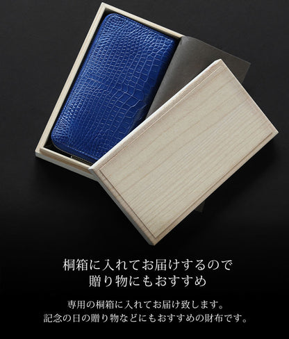 本藍染め ナイルクロコダイル ラウンドファスナー長財布 日本製 センター取り 一枚革 (06001899-mens-1r)