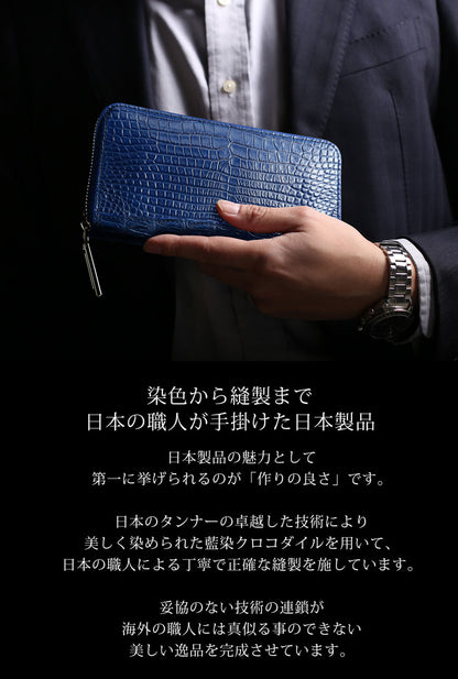 本藍染め クロコダイル ラウドファスナー長財布 日本製 (06001900-mens-1r)