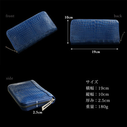本藍染め クロコダイル ラウドファスナー長財布 日本製 (06001900-mens-1r)