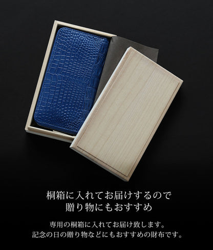 本藍染め クロコダイル ラウドファスナー長財布 日本製 (06001900-mens-1r)