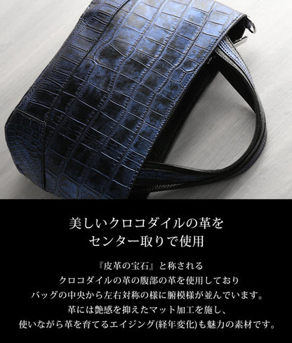 ナイルクロコダイル 2way ハンドバッグ 日本製 センター取り 斜め掛け可 (06001904-mens-1r)
