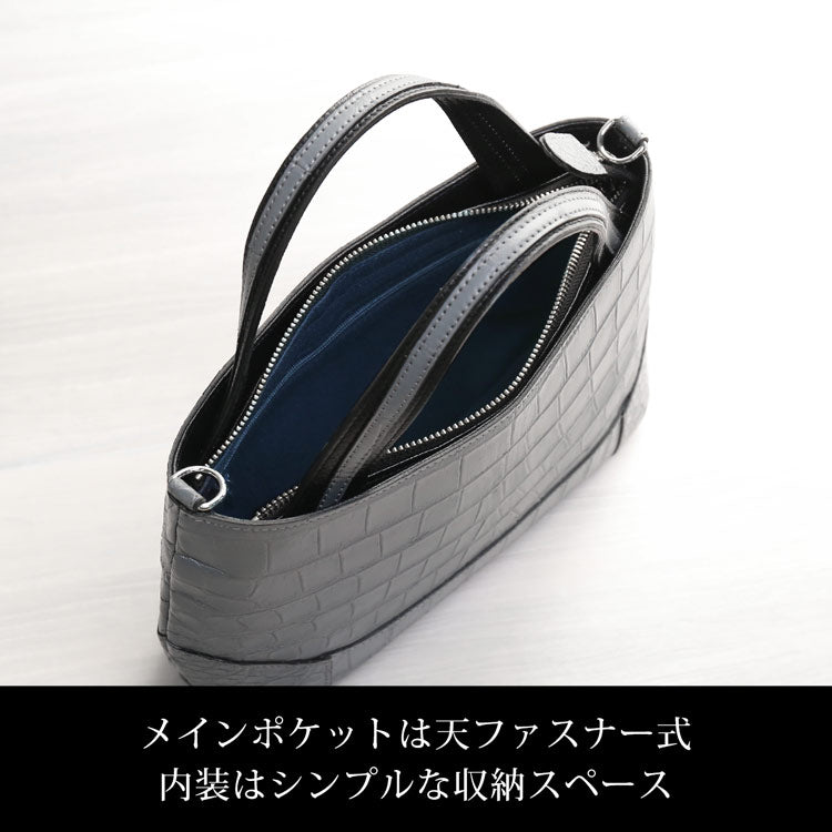 ナイルクロコダイル 2way ハンドバッグ 日本製 センター取り 斜め掛け可 (06001904-mens-1r)