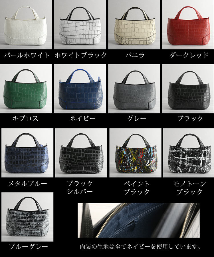 ナイルクロコダイル 2way ハンドバッグ 日本製 センター取り 斜め掛け可 (06001904-mens-1r)