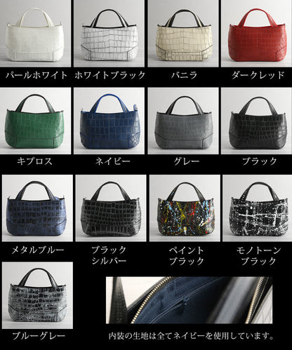ナイルクロコダイル 2way ハンドバッグ 日本製 センター取り 斜め掛け可 (06001904-mens-1r)