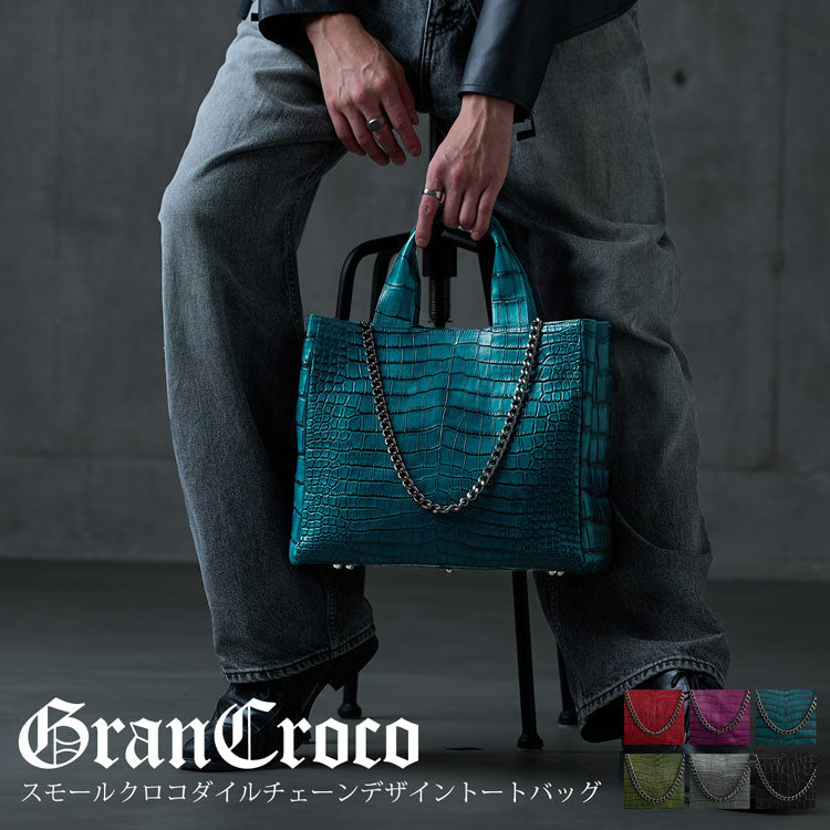 GranCroco スモールクロコダイル トートバッグ チェーン付き 日本製 B5サイズ対応 ポロサス (06001919r)