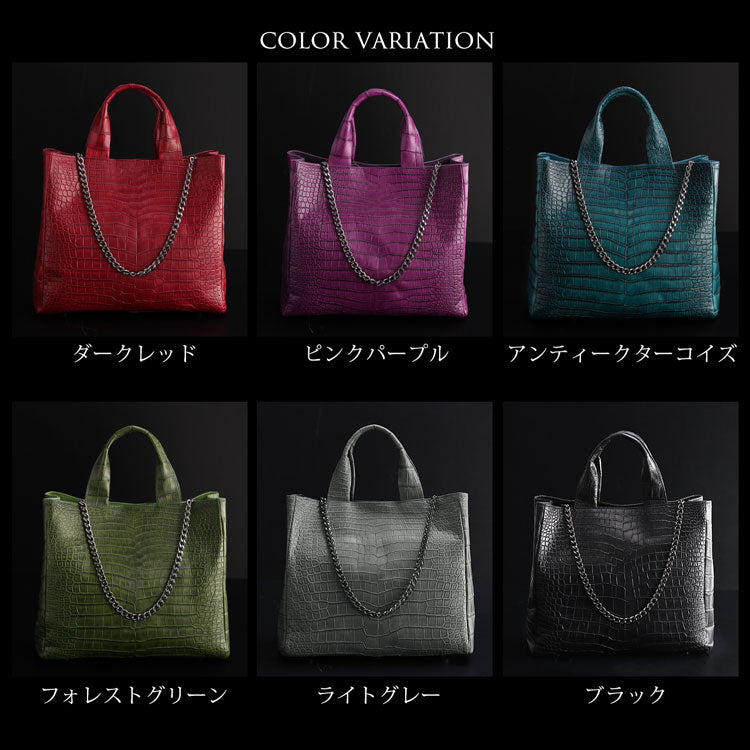 GranCroco スモールクロコダイル トートバッグ チェーン付き 日本製 B5サイズ対応 ポロサス (06001919r)