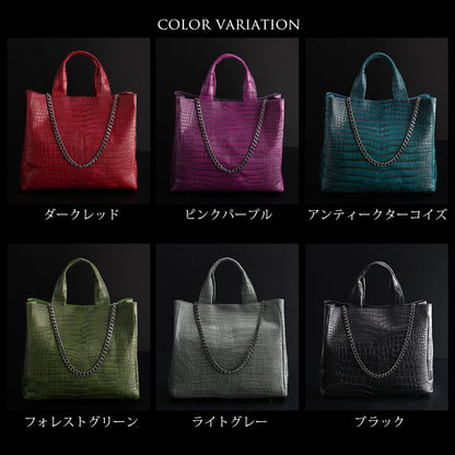 GranCroco スモールクロコダイル トートバッグ チェーン付き 日本製 B5サイズ対応 ポロサス (06001919r)