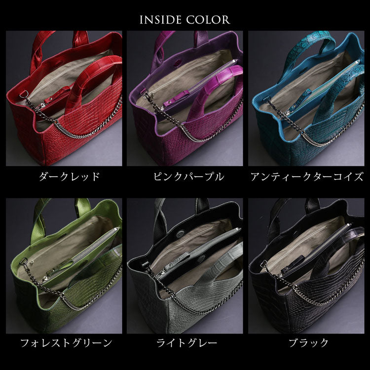 GranCroco スモールクロコダイル トートバッグ チェーン付き 日本製 B5サイズ対応 ポロサス (06001919r)