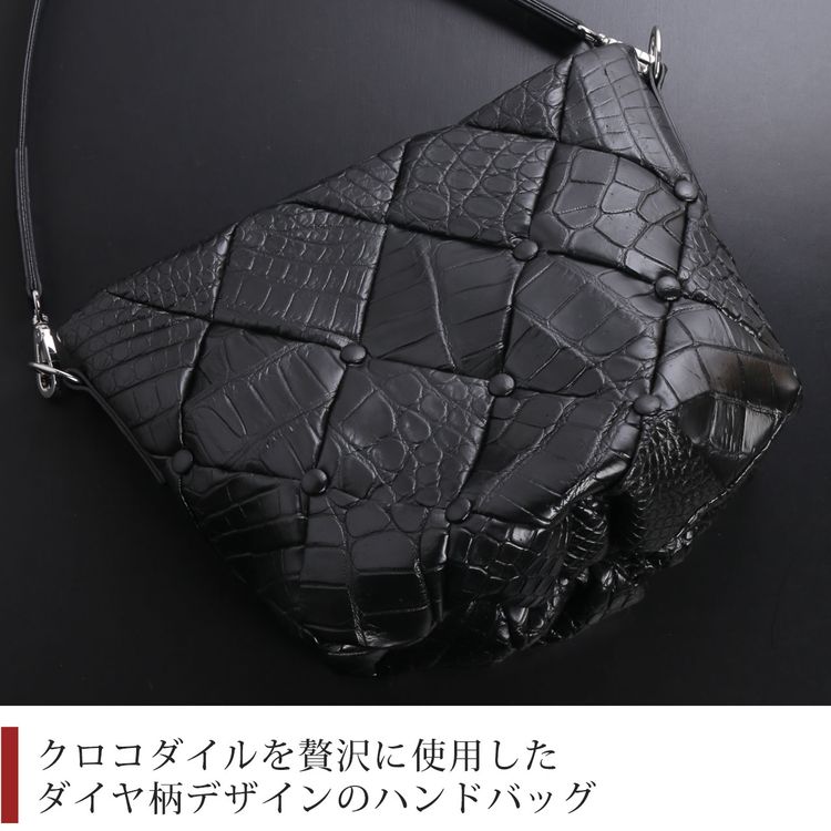 クロコダイル ダイヤ柄 編み込みデザイン 2wayトートバッグ 日本製 (06001920r)