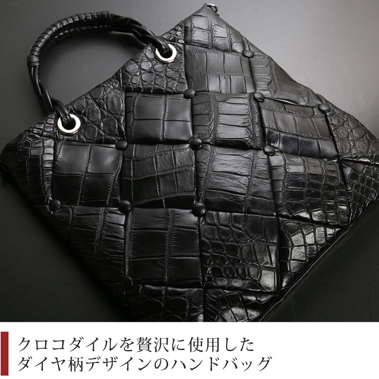 クロコダイル ダイヤ柄 編み込みデザイン 2wayトートバッグ 日本製 A4サイズ対応  (06001921r)