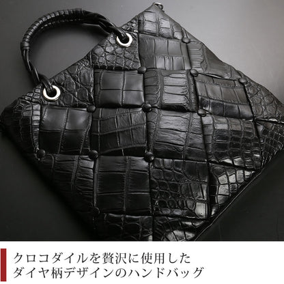 クロコダイル ダイヤ柄 編み込みデザイン 2wayトートバッグ 日本製 A4サイズ対応  (06001921r)