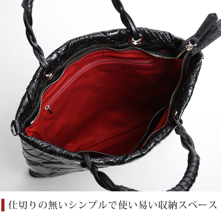 クロコダイル ダイヤ柄 編み込みデザイン 2wayトートバッグ 日本製 A4サイズ対応  (06001921r)