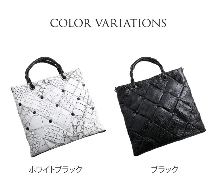 クロコダイル ダイヤ柄 編み込みデザイン 2wayトートバッグ 日本製 A4サイズ対応  (06001921r)