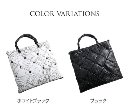 クロコダイル ダイヤ柄 編み込みデザイン 2wayトートバッグ 日本製 A4サイズ対応  (06001921r)