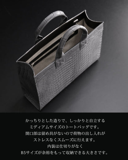スモールクロコダイル トートバッグ チェーン付き 日本製 B5サイズ対応 (06001923r)