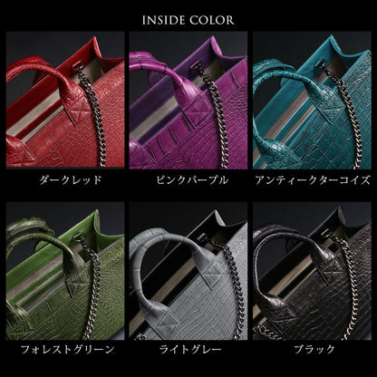 スモールクロコダイル トートバッグ チェーン付き 日本製 B5サイズ対応 (06001923r)