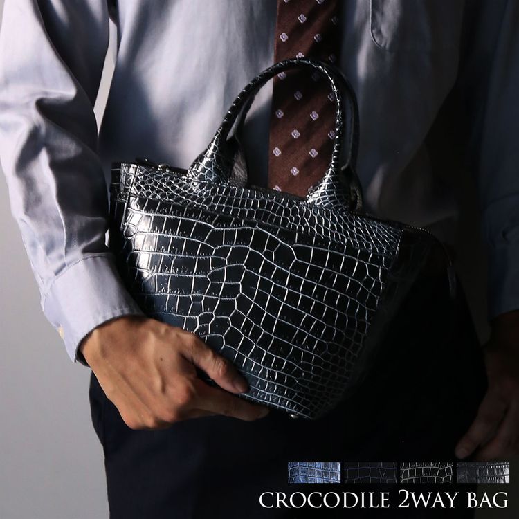 GranCroco クロコダイル マット加工＆目地染め ミニトートバッグ 日本製 2WAY (06001927-mens-1r)