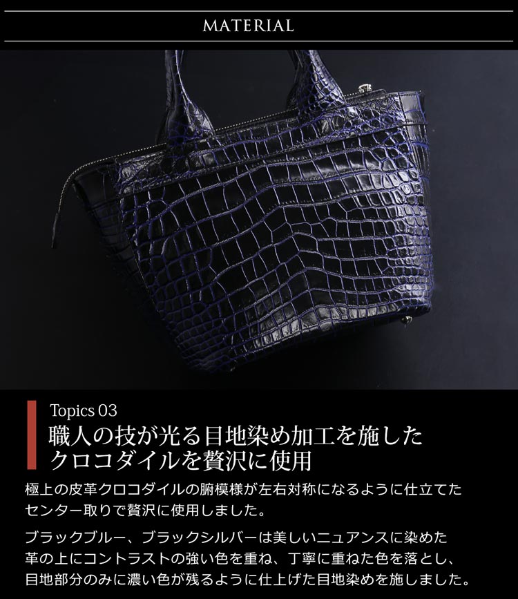 GranCroco クロコダイル マット加工＆目地染め ミニトートバッグ 日本製 2WAY (06001927-mens-1r)