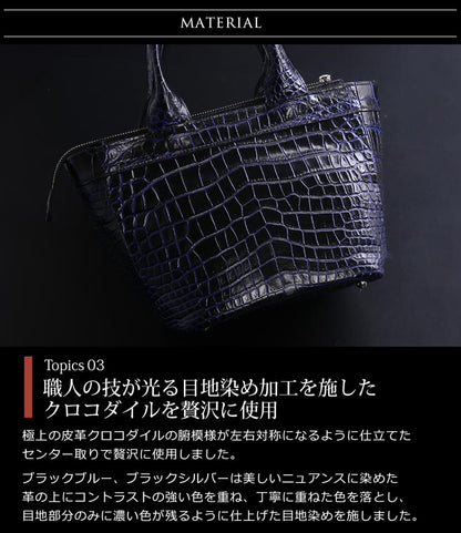 GranCroco クロコダイル マット加工＆目地染め ミニトートバッグ 日本製 2WAY (06001927-mens-1r)