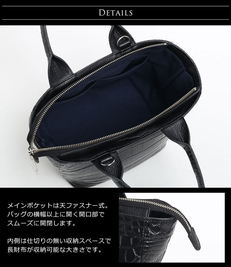 GranCroco クロコダイル マット加工＆目地染め ミニトートバッグ 日本製 2WAY (06001927-mens-1r)