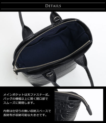 GranCroco クロコダイル マット加工＆目地染め ミニトートバッグ 日本製 2WAY (06001927-mens-1r)