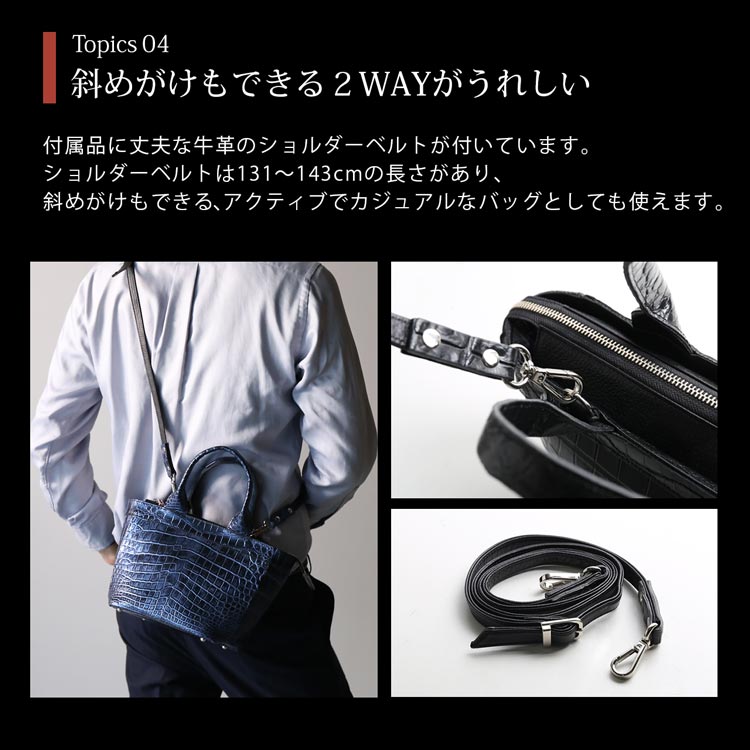 GranCroco クロコダイル マット加工＆目地染め ミニトートバッグ 日本製 2WAY (06001927-mens-1r)