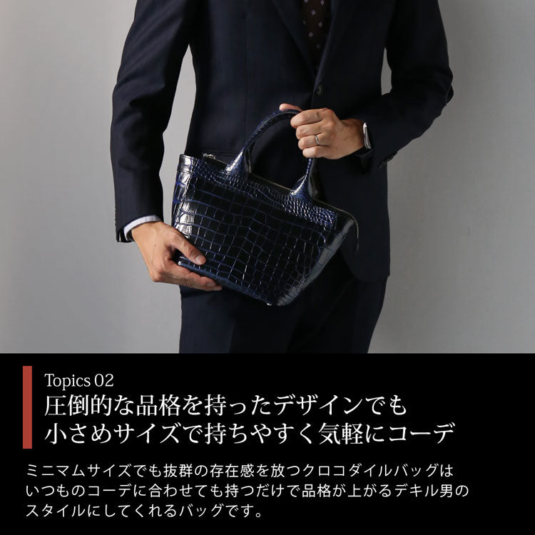 GranCroco クロコダイル マット加工＆目地染め ミニトートバッグ 日本製 2WAY (06001927-mens-1r)