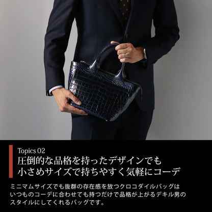 GranCroco クロコダイル マット加工＆目地染め ミニトートバッグ 日本製 2WAY (06001927-mens-1r)