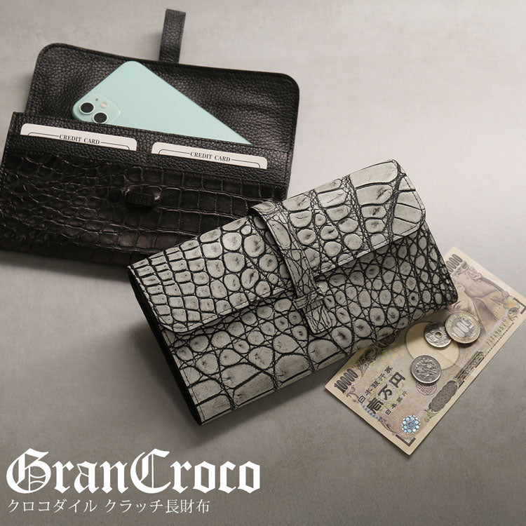 Grancroco クロコダイル マット加工 多機能長財布 フラップデザイン 日本製 パスポート＆スマホ収納可能 (06001929r)
