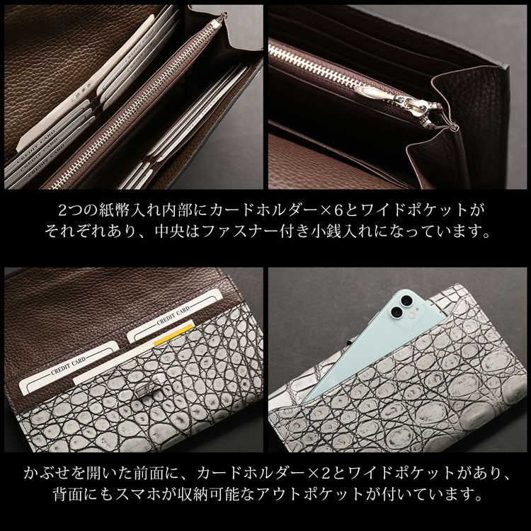 Grancroco クロコダイル マット加工 多機能長財布 フラップデザイン 日本製 パスポート＆スマホ収納可能 (06001929r)
