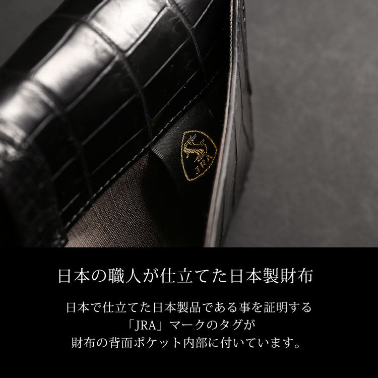 Grancroco クロコダイル マット加工 多機能長財布 フラップデザイン 日本製 パスポート＆スマホ収納可能 (06001929r)