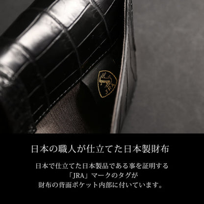 Grancroco クロコダイル マット加工 多機能長財布 フラップデザイン 日本製 パスポート＆スマホ収納可能 (06001929r)