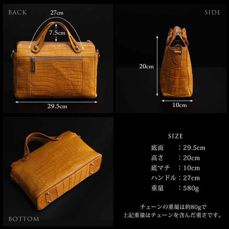 スモールクロコダイル 2wayバッグ チェーン付き 日本製 B5サイズ対応 斜め掛け可 (06001941r)