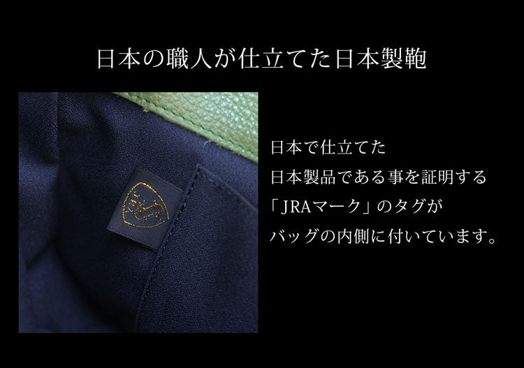 スモールクロコダイル 2wayバッグ チェーン付き 日本製 B5サイズ対応 斜め掛け可 (06001941r)
