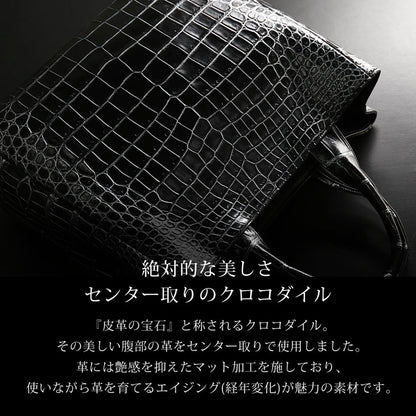 ナイルクロコダイル トートバッグ 日本製 センター取り A4サイズ対応 マット加工＆目地染め (06001942r)