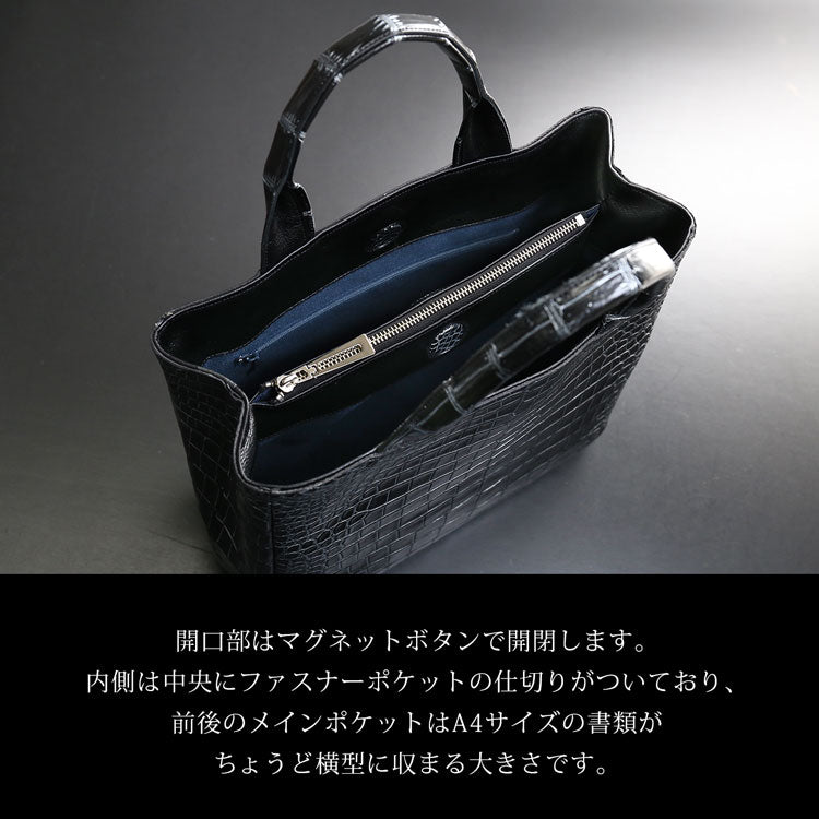 ナイルクロコダイル トートバッグ 日本製 センター取り A4サイズ対応 マット加工＆目地染め (06001942r)