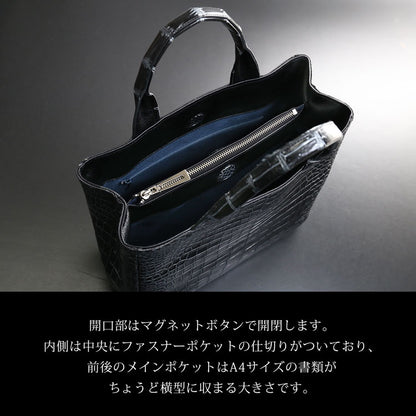 ナイルクロコダイル トートバッグ 日本製 センター取り A4サイズ対応 マット加工＆目地染め (06001942r)