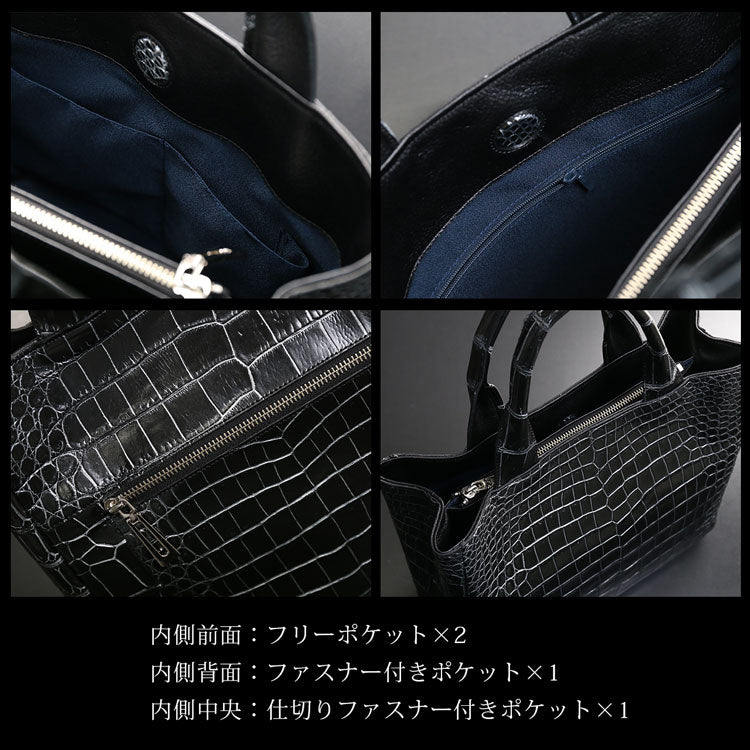 ナイルクロコダイル トートバッグ 日本製 センター取り A4サイズ対応 マット加工＆目地染め (06001942r)