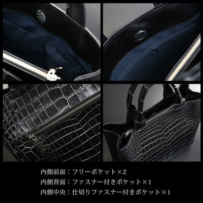 ナイルクロコダイル トートバッグ 日本製 センター取り A4サイズ対応 マット加工＆目地染め (06001942r)